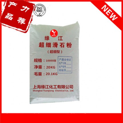 滑石粉10000目 超細(xì)滑石粉