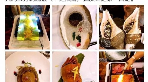 上?！疤靸r(jià)賬單”羅生門|餐廳先否認(rèn)后承認(rèn)是迪拜王子請(qǐng)客 知情人稱酒水48萬元