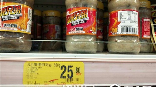 紹興：歐尚超市銷售霉變食品 超市態(tài)度惡劣消費者維權遭拒