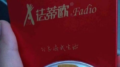 一汽大眾成都分公司深陷“過期月餅”風波 員工健康該誰來負責？