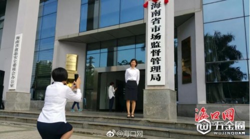 新組建的海南省市場監(jiān)督管理局剛剛掛牌成立！