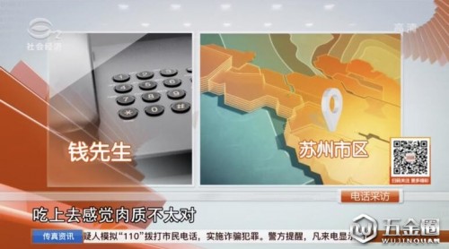 蘇州市民質疑吃到死蟹 現(xiàn)場檢查員工說：死蟹自己吃了