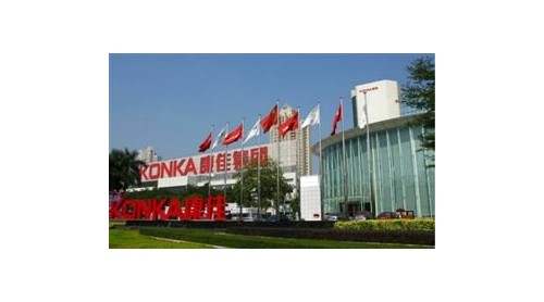 康佳4.55億元接盤！新飛電器100%股權(quán)成功拍賣