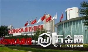 康佳收購(gòu)新飛