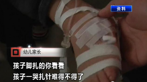 河南周口80多名幼兒放學(xué)后上吐下瀉！董事長(zhǎng)：食品沒(méi)安全問(wèn)題