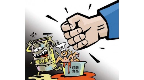 河北“鐵拳”出擊重點領(lǐng)域食品藥品違法犯罪 共偵辦案件586起