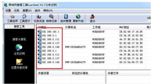電腦IP，端口號(hào)怎么查看？