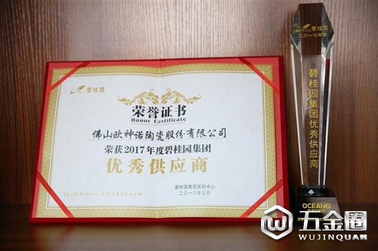 歐神諾陶瓷