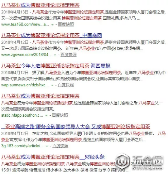 八馬茶業(yè)被曝虛假宣傳，欺詐消費(fèi)者