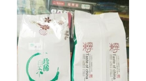買回白茶卻標注綠茶標準 生產(chǎn)廠家和執(zhí)行標準均系偽造