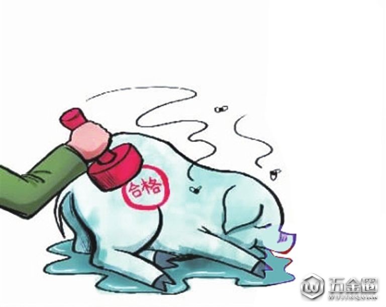 通報(bào)疫情作假