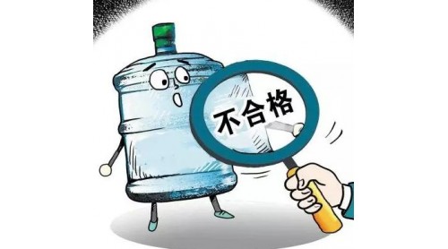江蘇抽檢有12批次飲用水不合格：銅綠假單胞菌、溴酸鹽超標(biāo)