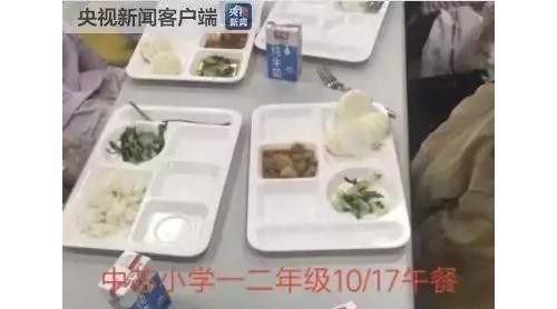 學費十余萬，學校卻給學生吃霉番茄？食堂工作人員：送錯地方了