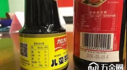 “兒童醬油”終于現(xiàn)了原形！兩年多前，海天味業(yè)曾被罰款15萬(wàn)元