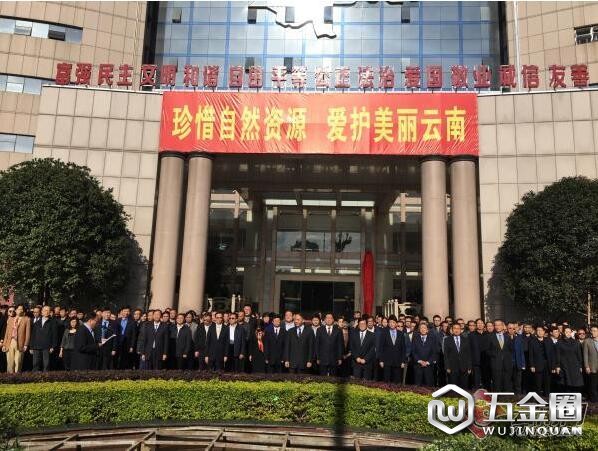 云南省自然資源廳正式掛牌