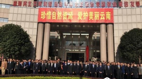 重磅！云南6家新組建部門集中掛牌 機(jī)構(gòu)改革邁出實(shí)質(zhì)性步伐
