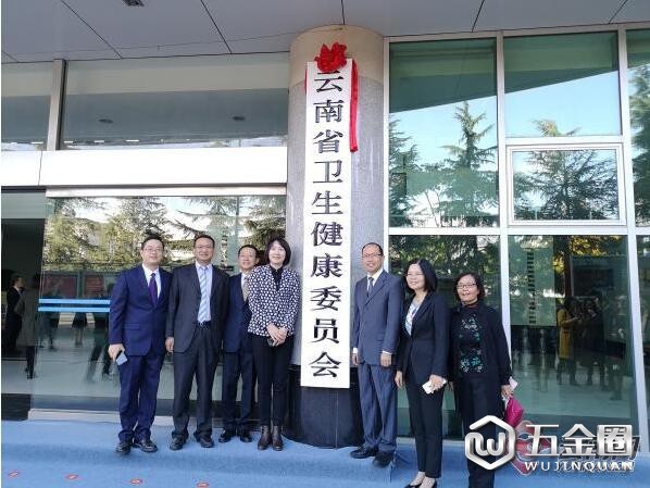 云南省自然資源廳正式掛牌