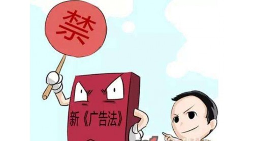 廣西河池：違反廣告法被投訴 超市賣“最佳”米被責令賠償