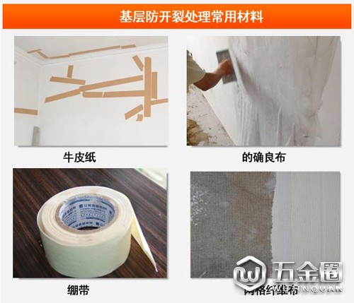 史上超全乳膠漆施工工藝，趕緊收藏以后用得著！