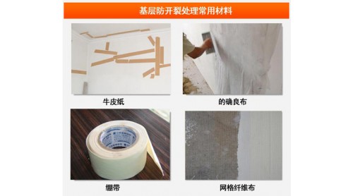史上超全乳膠漆施工工藝，趕緊收藏以后用得著！
