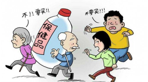 中國營養(yǎng)保健食品協(xié)會(huì)：欺詐、虛假宣傳仍是行業(yè)頑疾