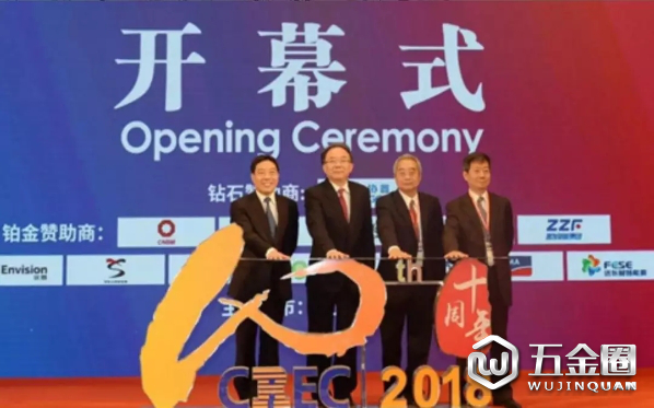 開幕式現(xiàn)場