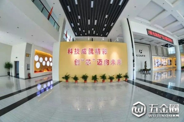 來(lái)訪嘉賓參觀遠(yuǎn)東福斯特展廳