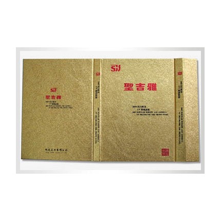 大連包裝印刷-大連包裝設(shè)計(jì)印刷-大連彩印印刷包裝盒