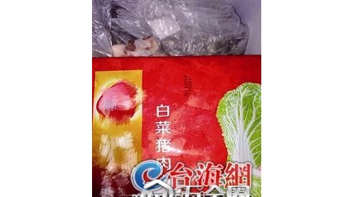 廈門海滄：一盆餃子“放倒 ”兩個孩子？