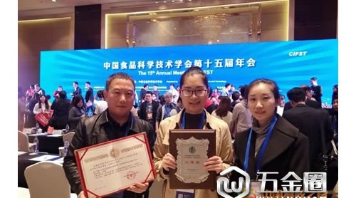 長江師范學(xué)院高曉旭團(tuán)隊獲中國食品科技大獎