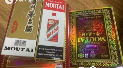 貴州大方縣公安局搗毀兩個茅臺酒制假窩點