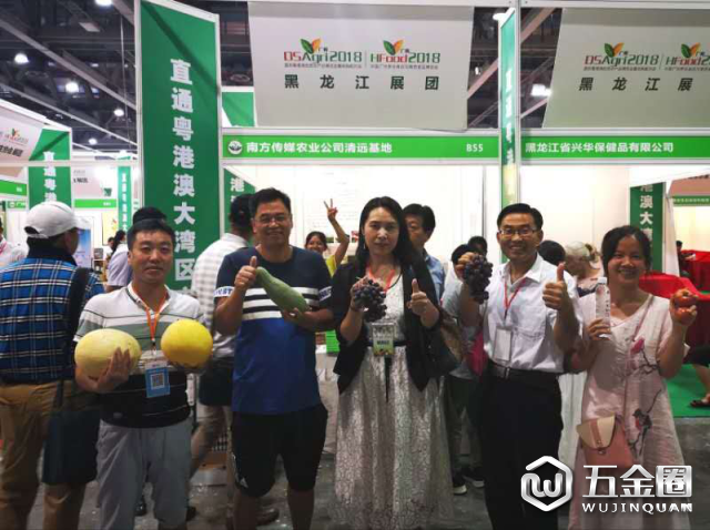第二屆直供粵港澳農(nóng)產(chǎn)品(廣州)產(chǎn)銷對(duì)接會(huì)