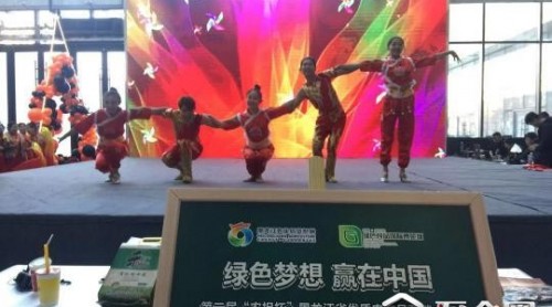 中國(guó)農(nóng)業(yè)大省舉行優(yōu)質(zhì)農(nóng)產(chǎn)品營(yíng)銷(xiāo)實(shí)戰(zhàn)賽