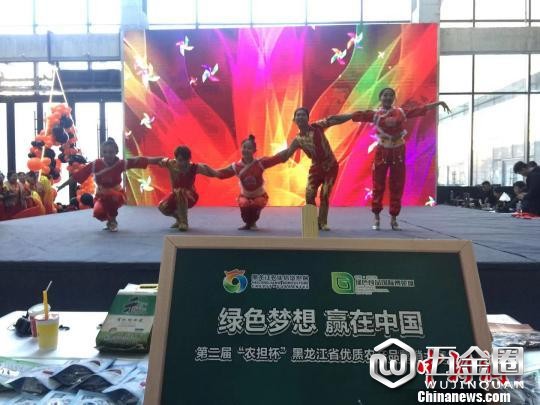 黑龍江省優(yōu)質(zhì)農(nóng)產(chǎn)品營銷實(shí)戰(zhàn)賽在哈爾濱舉行