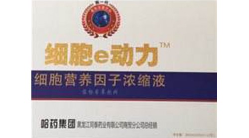 “飲料滴眼睛”引發(fā)消費(fèi)糾紛 嘉興鳳橋市場監(jiān)管部門將嚴(yán)查違法商家