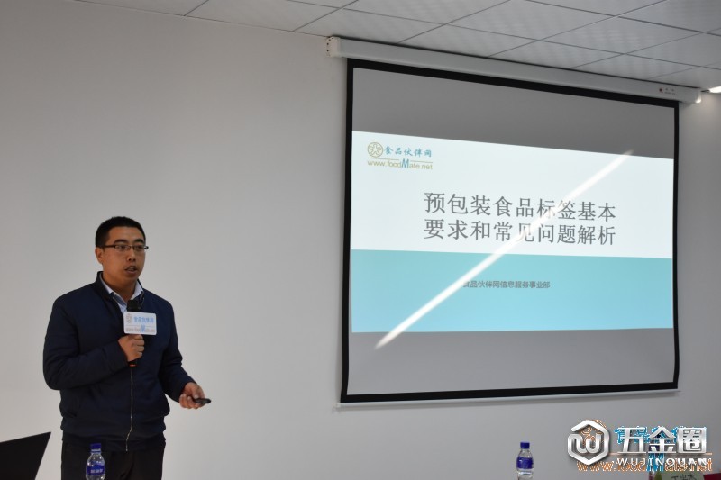 圖3：張老師分享食品標簽相關知識