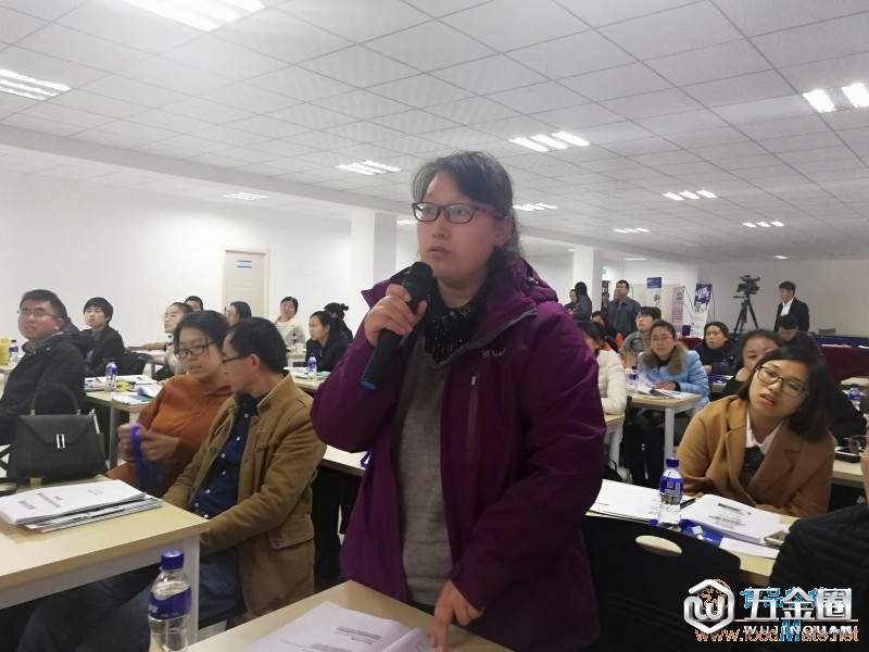 圖7：參會人員進行現場提問