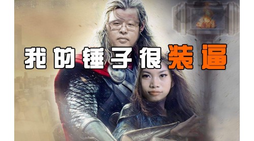 錘子科技陷入危機，工資都發(fā)不起的錘子！