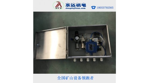 電磁閥設備自動控制主件CFHC10-0.8礦用本安