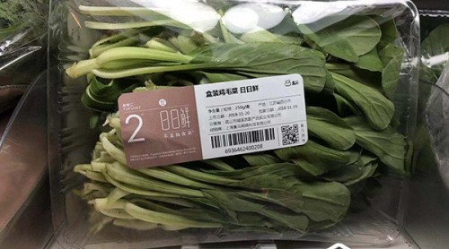 探訪盒馬上海門店：蔬菜包裝標簽怎么打的，店員為何要改日期