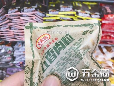 記者在店內(nèi)暗訪時(shí)，仍發(fā)現(xiàn)了過期的零食