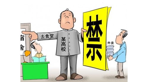 禁止外賣進校？閩江學(xué)院：將在校門口設(shè)外賣領(lǐng)取點