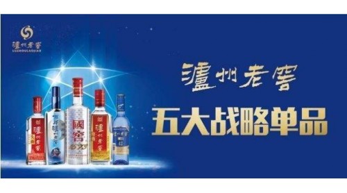 瀘州老窖公告回應(yīng)“標(biāo)簽門”：質(zhì)量過硬 標(biāo)簽合規(guī)