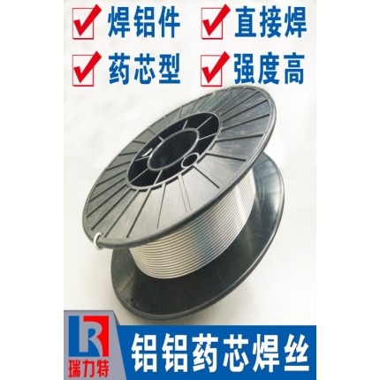 銅鋁焊絲，適用于鋁-鋁、鋁-銅及其合金之間的釬焊
