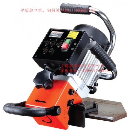 臺(tái)灣AGP鋼板坡口機(jī)，不銹鋼管破邊機(jī)