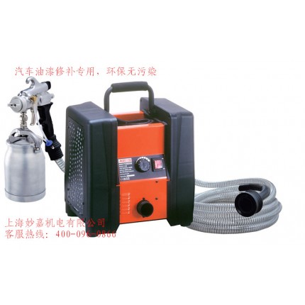 T328電動(dòng)噴漆機(jī)，汽車(chē)美容修補(bǔ)機(jī)