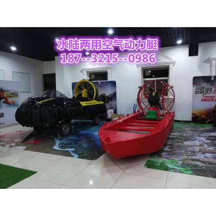 國內(nèi)先進(jìn)的應(yīng)急救災(zāi)交通工具-空氣動(dòng)力艇防汛水陸兩用空氣動(dòng)力艇