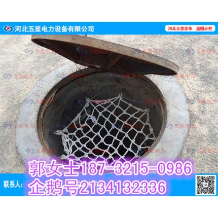 地下管網(wǎng)必備《市政檢查井防護(hù)網(wǎng)》防墜網(wǎng)生產(chǎn)批發(fā)廠家