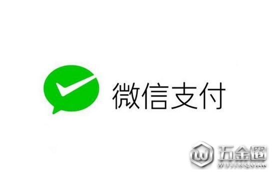 微信支付現勒索病毒