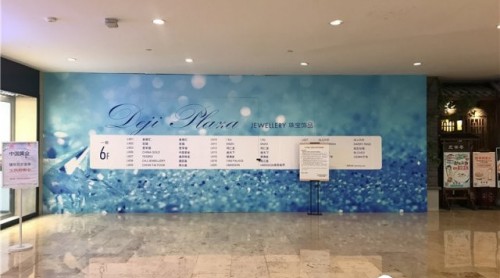 黃磊孟非的火鍋店關(guān)門了，明星開店真是“黃粱一夢”？
